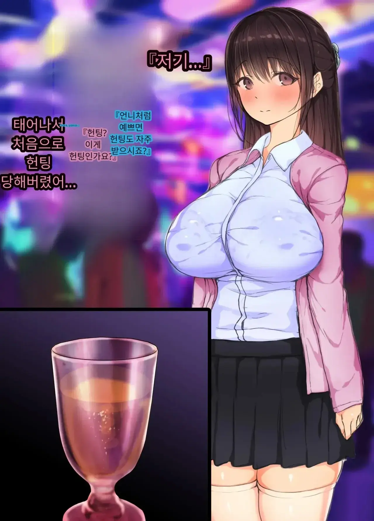 30세에 대학 사회인 입학한 유부녀 아야네 씨 세상 물정 모르고 섹스 동아리에 들어가버렸어요 Www